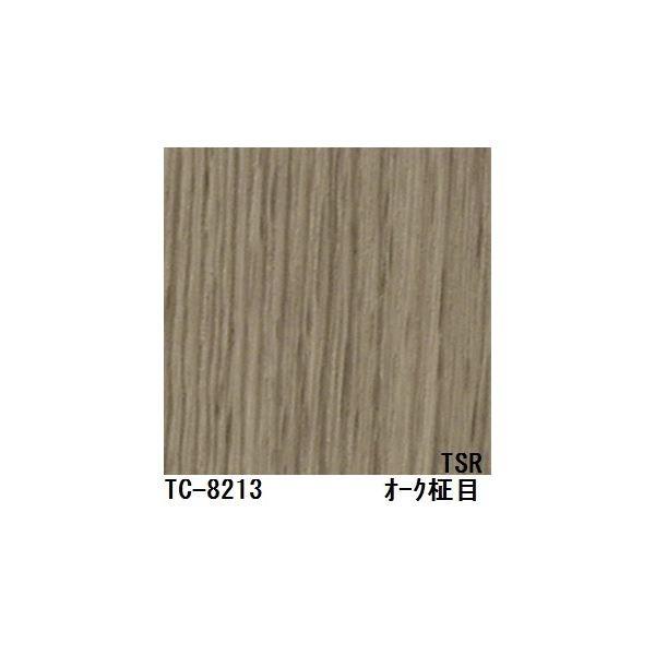 壁紙 Tc13 木目調粘着付き化粧シート オーク柾目 サンゲツ 壁紙 リアテック Tc13 オーク柾目 122cm巾 3m巻 日本製 Ds アリクリ 店