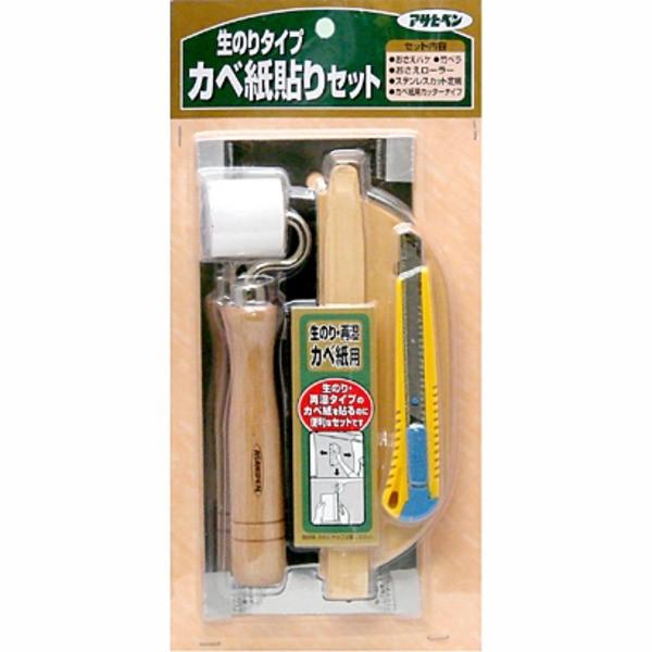 壁紙 生のりタイプカベ紙貼りセット 買い取り 947