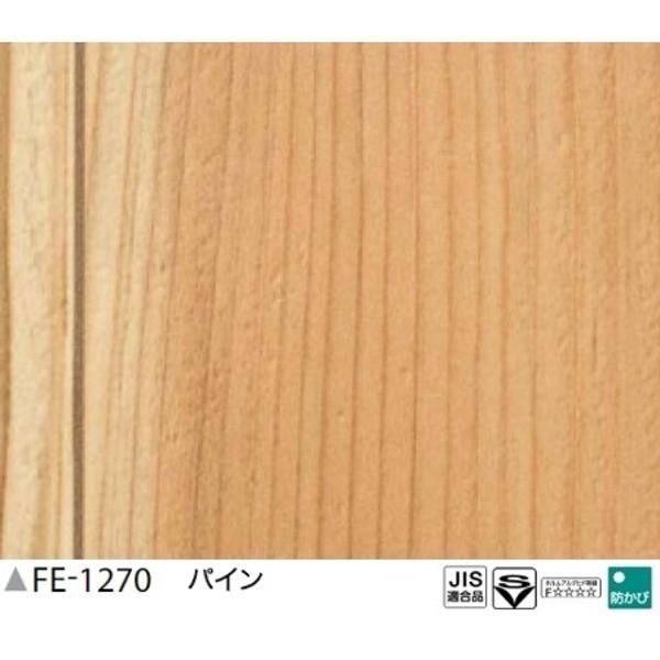 壁紙 内装 木目調 のり無し壁紙 サンゲツ Fe1270 Fe1270 93ｃｍ巾 93ｃｍ巾 25m巻 Ds アリクリ 店