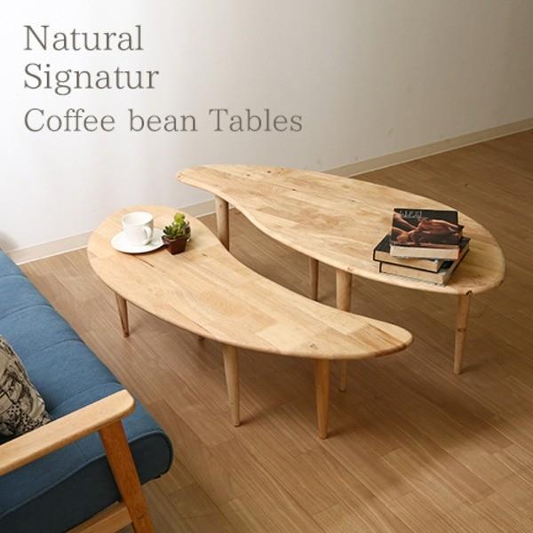 センターテーブル ローテーブル 大小2台セット 幅114cm ナチュラル 