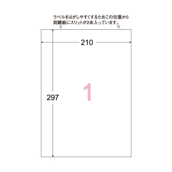 ラベル ヒサゴ タックシール Fsc森林認証紙 3 予約 ノーカット 1冊 100シート Fscgb862
