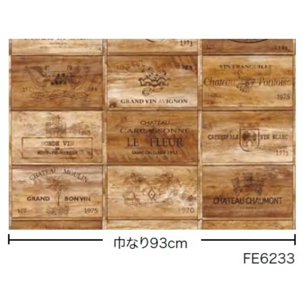 木目調 93cm巾 壁紙 Ds アリクリ サンゲツ 店 50m巻 商品名壁紙 Fe6233 木目調 内装 のり無し壁紙