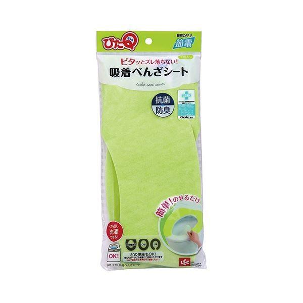 トイレ用品  レック ぴたQ 吸着便座シート グリーンBB479G 1パック 