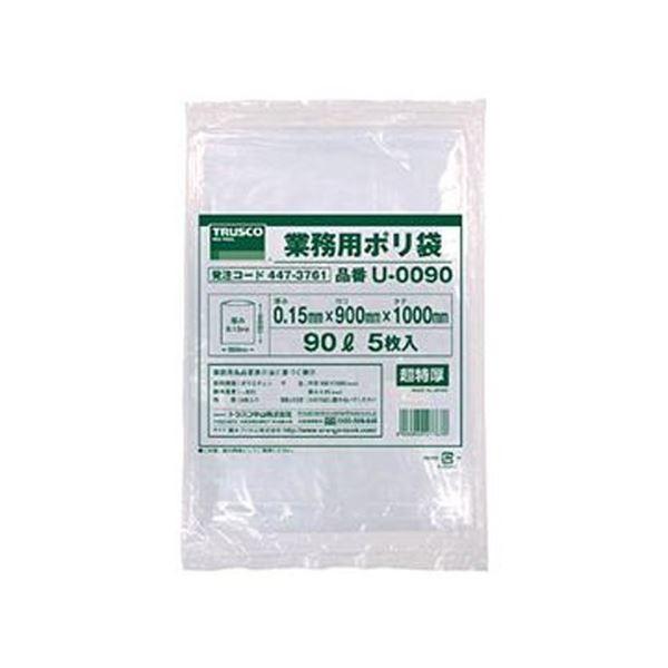 ビニール袋 Trusco業務用ポリ袋 安い 0 15 90l U0090 5枚 10 1パック