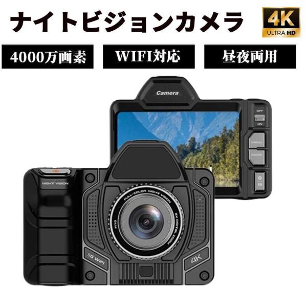 ビデオカメラ⭐️4K 48MP 30FPS18Xデジタルズーム IRナイトビジョン Amazon | Keculbo ビデオカメラ 4K 48MP 30FPS18Xデジタルズーム
