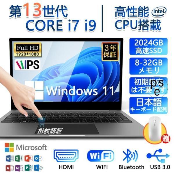 Windows11 スリムノートPC（Office使用可） Amazon.co.jp: ノートパソコン office搭載 windows11 14