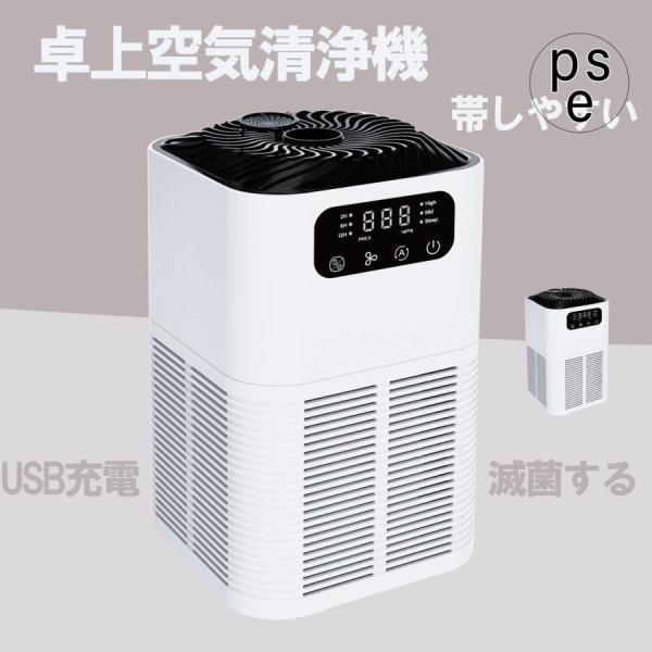 空気浄化装置□エアネックス41□EB-0141AC4E□新型コロナウイルス