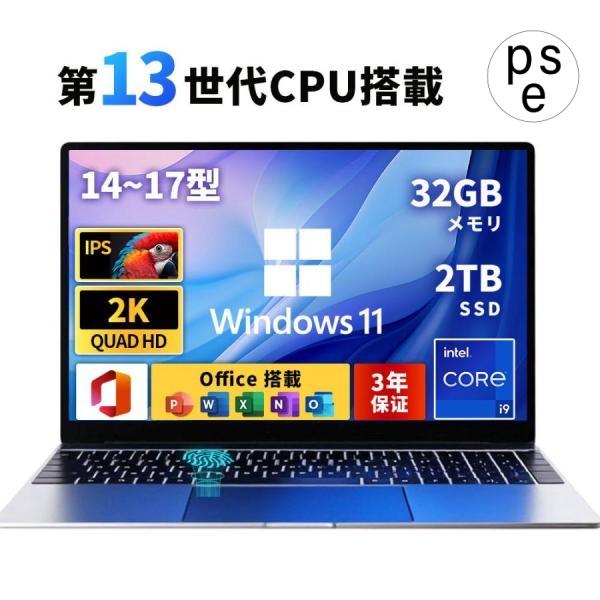 Core i5 Windows 11 ノートPC Amazon.co.jp: BiTECOOL ノートパソコン Intel Core N95 15.6インチ