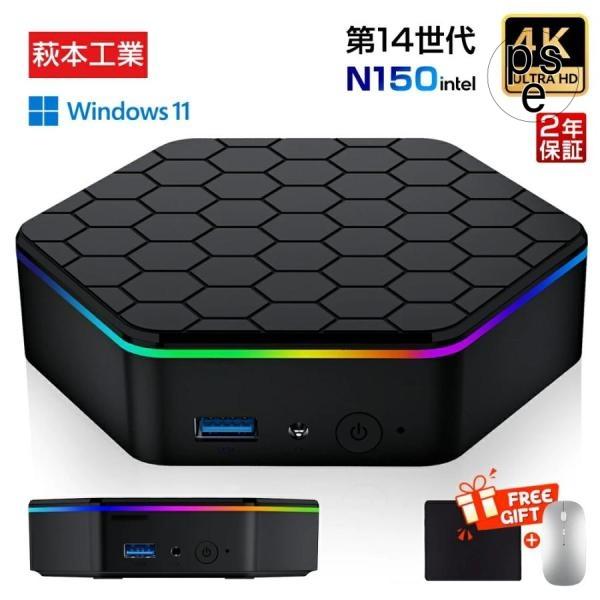 ミニPC 新品 office付き mini pc パソコン デスクトップパソコン
