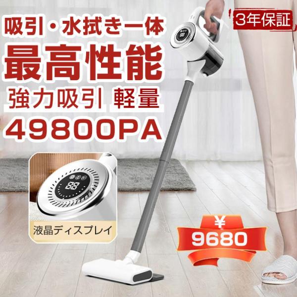 ⭐︎新品未使用⭐︎コードレス掃除機 ホワイト ヨドバシ.com - AQUA アクア 掃除機 コードレススティック