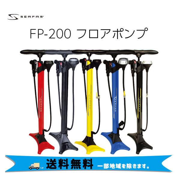 fp-200 - 自転車用空気入れの人気商品・通販・価格比較 - 価格.com