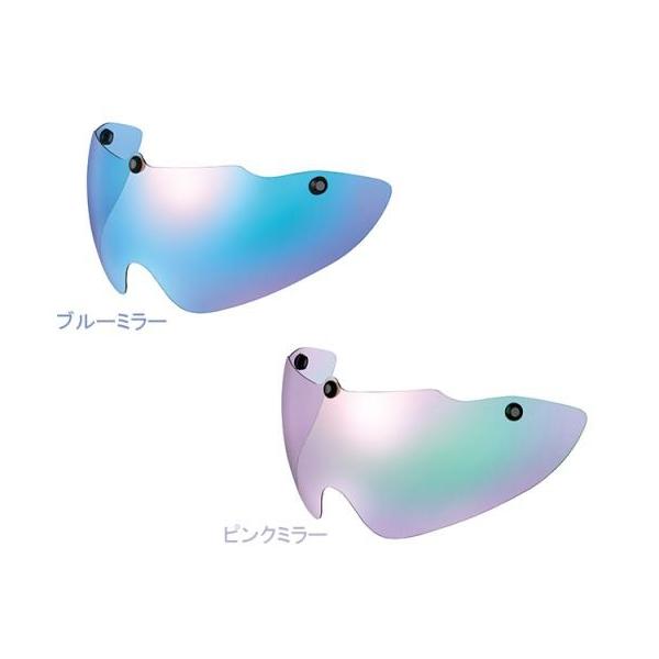 OGK Kabuto ARS-3 シールド ミラーカラー (AERO-R1、AERO-V1、VITT