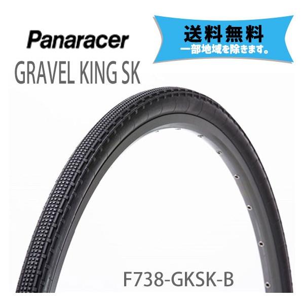 Panaracer（パナレーサー） タイヤ GRAVEL KING SK TUBELESS