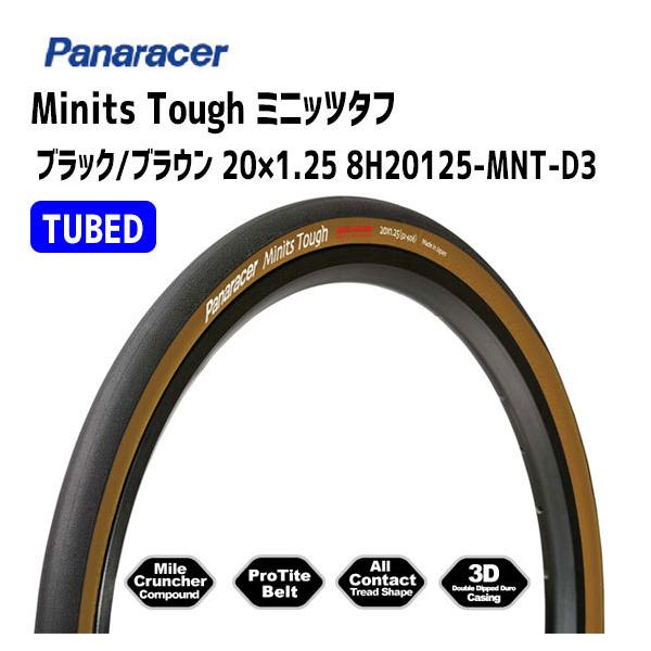 2本セット パナレーサー Minits Tough ミニッツタフ 黒/茶 20×1.25