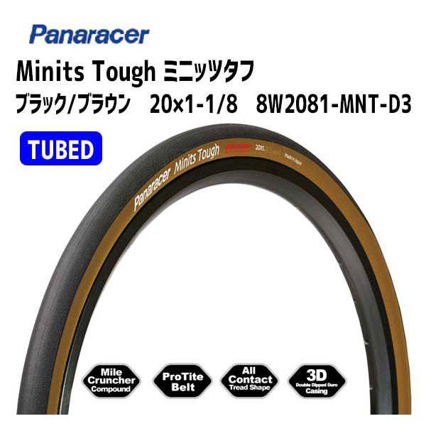 パナレーサー Minits Tough ミニッツタフ 黒/茶 20×1-1/8 8W2081-MNT-D3 ブラック/ブラウン 自転車用 :8W2081-MNT-D3:アリスサイクル Yahoo!店 - 通販 - Yahoo!ショッピング パナレーサー Minits Tough ミニッツタフ 黒/茶 20×1-1/8 8W2081-MNT-D3 ブラック/ブラウン 自転車用 :8W2081-MNT-D3:アリスサイクル Yahoo!店 - 通販 - Yahoo!ショッピング