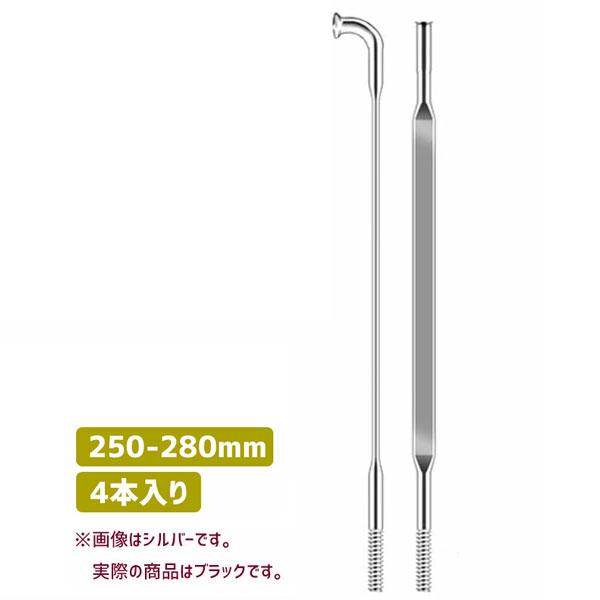 Pillar ピラー PSR AERO 1432 エアロスポーク ステンレス 1SET/4本入