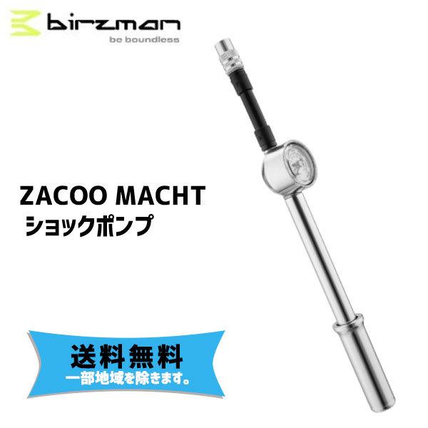 birzman o[Y} ZACOO MACHT VbN |v ]  ꕔn͏