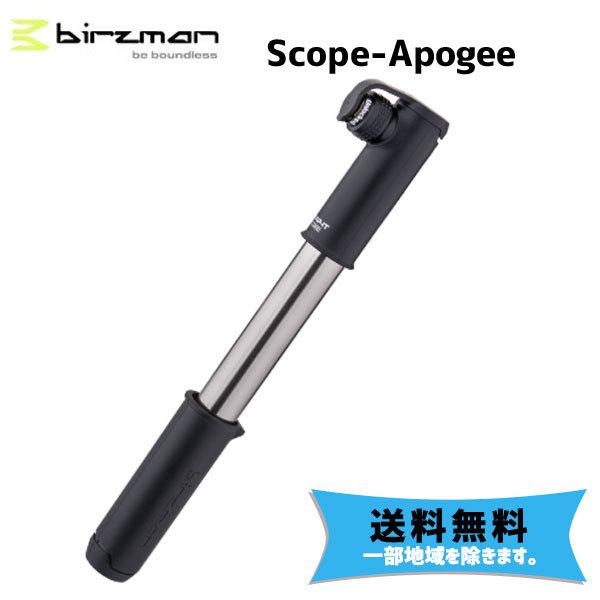 birzman o[Y} Scope Apogee XR[vA|W[ ]  ꕔn͏