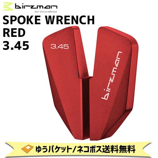 birzman o[Y} SPOKE WRENCH X|[N` RED bh 3.45 ] 䂤pPbg/lR|X