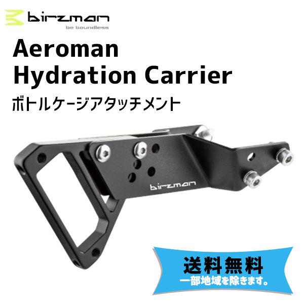 Vision Trimax ボトルケージ ハイドレーション トライアスロン Vision Trimax ボトルケージ ハイドレーション トライアスロン