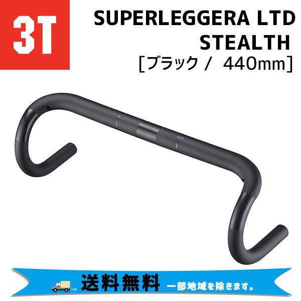 8800円以上条件付き送料無料)スリーティー(3T） TORNOVA LTD カーボン