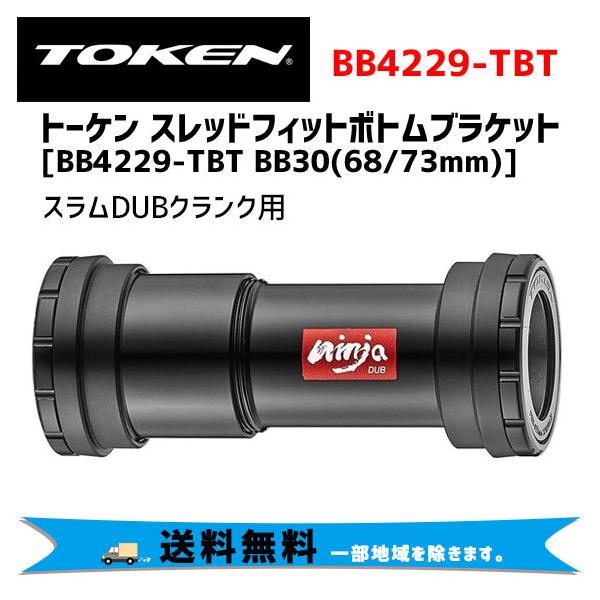 TOKEN レッド BB30 新品 42 68 Amazon | トーケン BB841T-42 BB30 シマノクランク用 | Token