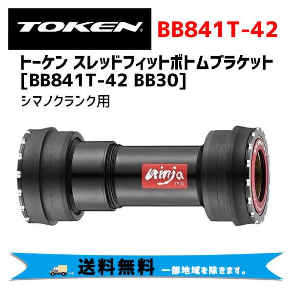 aris-c_az-523bb841t42-ts