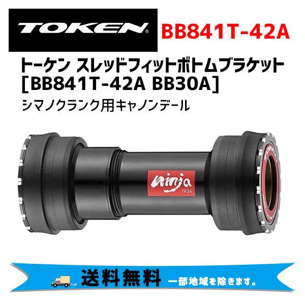 最大55%OFFクーポン TOKEN トーケン BB841T-42A BB30A シマノクランク