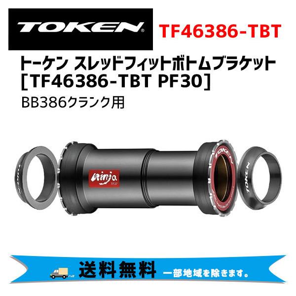 最大55%OFFクーポン TOKEN トーケン BB841T-42A BB30A シマノクランク用 Cannondale ボトムブラケット バイクBBボトムブラケット、DUB合金バイクBSA,BB30,PF30,BB86一体型、ベアリングボトムブラケット自転車アクセサリー (PF