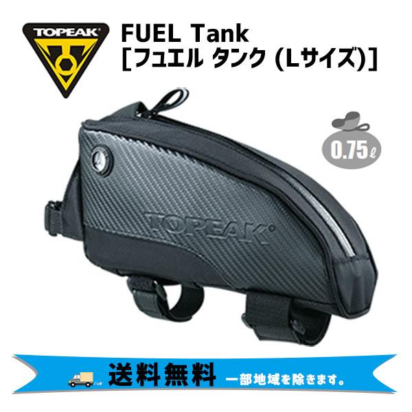 Amazon | トピーク フュエルタンク Lサイズ | トピーク(TOPEAK