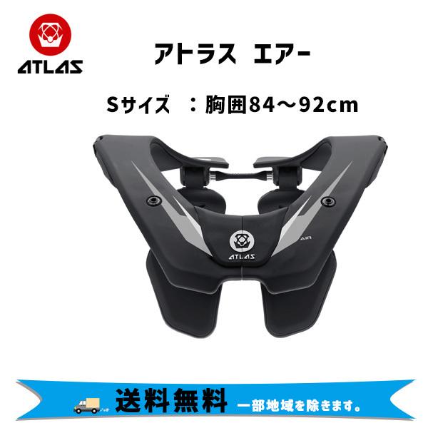 ATLAS アトラス エアー ネックブレース ブラック Sサイズ 頸椎 脊髄 