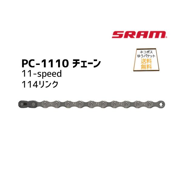 SRAM チェーン PC1110 114Link 11S 00.2518
