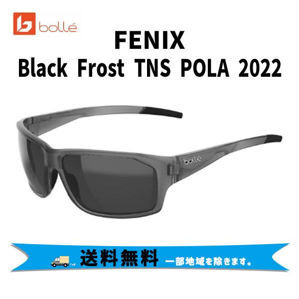 bolle ボレー FENIX サングラス Black Frost TNS POLA 2022 BS136003 スポーツサングラス 自転車 送料無料 一部地域は除く