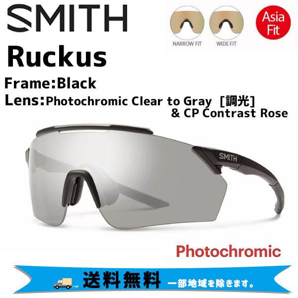 SMITH Ruckus 調光レンズ サングラス SMITH スミス サングラス Ruckus ラーカス FRAME:Black LENS