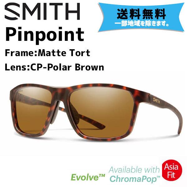 SMITH Pinpoint Asia Fit サングラス 在庫限り] SMITH スミス サングラス [Pinpoint ピンポイント] Asia Fit