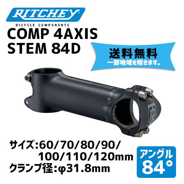 RITCHEY ステム 2222_52669510641_125803981b_o.jpg