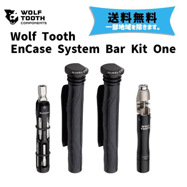 WolfTooth 見極める ウルフトゥース EnCase System Bar Kit One WolfTooth 見極める ウルフトゥース EnCase System Bar Kit One