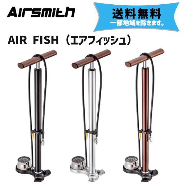 Airsmith エアスミス AIR FISH エアフィッシュフロアポンプ Airsmith エアスミス AIR FISH エアフィッシュ フロアポンプ