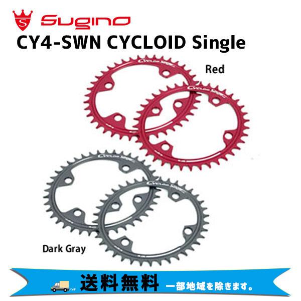 特価 スギノ Sugino CY4-SWN CYCLOID Single シングル チェーンリング