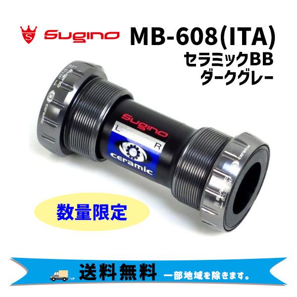 スギノ(sugino) SHPF(BB86) コンバーター ボトムブラケット 通販 スギノ SUGINO SHPF(BB86) SUPER CERAMIC ボトムブラケット ブルー BB86 IDS24シマノ互換