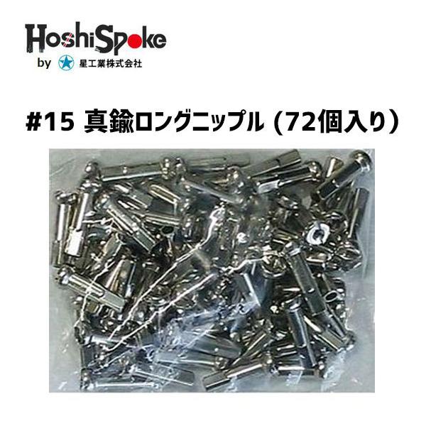 aris-c_fk-81369115l-