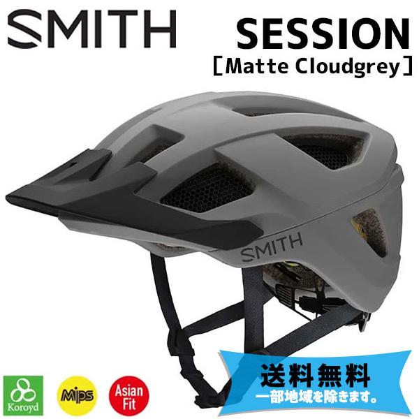 SMITH スミス Session セッション Matte Cloudgrey マットクラウド 