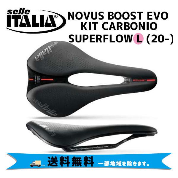 パーツ Selle Italia novus kit carbonio flow selle ITALIA NOVUS BOOST EVO KIT CARBONIO SUPERFLOW L 20
