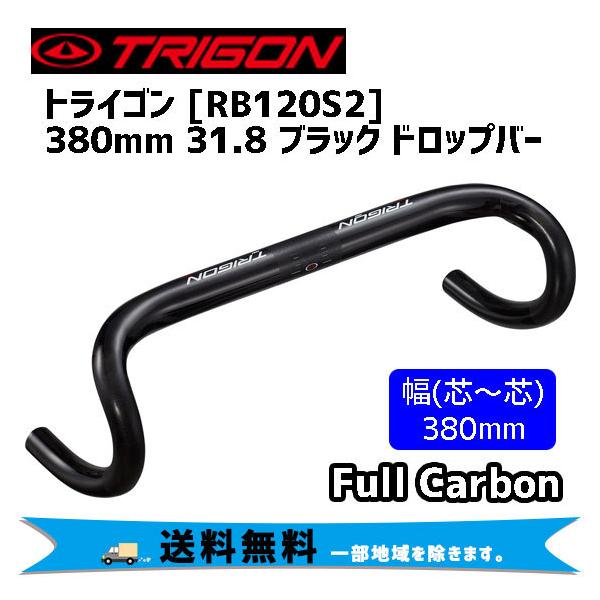 トライゴン みんな探してる人気モノ トライゴン