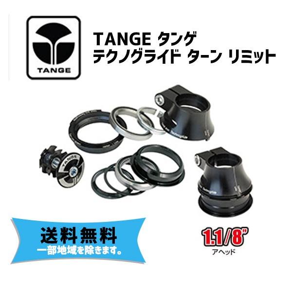TANGE タンゲ テクノグライド ターン リミット HDN07600 ヘッドセット