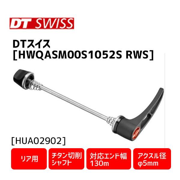 自転車 ホイール シャフトの人気商品 通販 価格比較 価格 Com