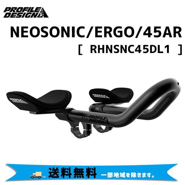 プロファイルデザイン NEOSONIC / ERGO / 45AR エアロバー Neosonic Ergo 45AR | Profile Design