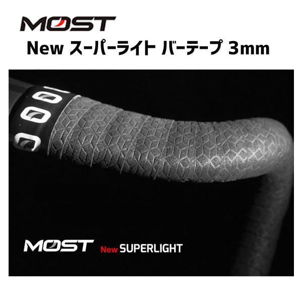 Most モスト バーテープ New スーパーライト バーテープ 3mm ブラック 自転車 Ka アリスサイクル Yahoo 店 通販 Yahoo ショッピング