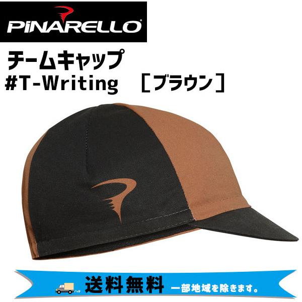ピナレロ（PINARELLO） T-writing チームキャップ ブラウン X3013 