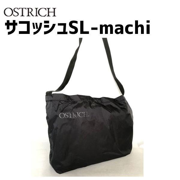 f*r様 M.U.L. サコッシュSS ブラック オーストリッチ型押し f*r様 M.U.L. サコッシュSS ブラック オーストリッチ型押し